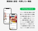 プロが公式LINEの構築をサポートいたします LINE認定資格を保有するプロのデザイナーが担当！ イメージ6