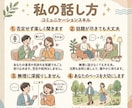 現役大学生が楽しく雑談します 友達感覚で気軽にお話ししませんか？ イメージ3