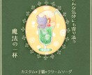 レトロ喫茶風　クリームソーダ子猫　描きます 推し色で彩る。貴方だけの喫茶メニューをご提供致します*･ イメージ1