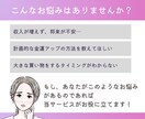 金運アップの鍵を開運霊視おみくじで導きます 2025年を金運アップの年に変える鍵としておみくじをお届け！ イメージ2