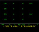 歌詞モニター(プロンプター)作成致します ライブ・コンサートなどの歌詞モニター イメージ2