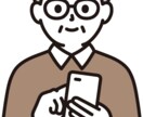 こんな長い夜はゆったりとお話聞きます 何となく眠れない夜。眠くなるまでゆるゆるとお話しましょう。 イメージ10