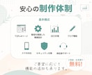 WordPressで集客につながるHPを制作します 「SWELL」で高品質かつSEOに強いHPを提供 イメージ2