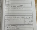 丁寧で読みやすい手書き代筆いたします 還暦の代筆人が安心できる手書きをお届け イメージ5