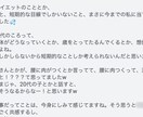 何をやっても痩せない、長期停滞の脱却PDF渡します 〜痩せる身体への道のりとダイエットを終わらせる方法〜 イメージ4
