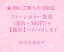 毎日を輝かせる幸運を引き寄せる壁紙を作ります 運気UP♡輝くストーン入りの特別な壁紙をお届け♬ イメージ10