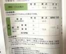 キャリコン面接試験のロープレ練習相手になります 第32回CC協議会｜面接オールAの直近合格者と本番を予行演習 イメージ2