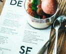 飲食店向け｜売れる食品名・メニュー名を考えます 料理の魅力が一目で伝わる名前を考えます イメージ1