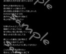 ボカロやJ-POPの歌詞を書きます オリジナル曲を作りたい、でも歌詞が書けないという方へ イメージ2