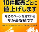 借金ブラックがスマホ副業で家を建てた全記録渡します SNS不要・スキル0・在宅スマホ副業初心者・主婦でも今日から イメージ10