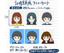 証明写真風アイコン描きます インスタやTikTokなどのSNSアイコンに！ イメージ1