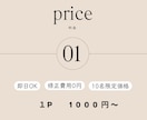 人数限定価格∫伝えて繋げる資料作成します セミナー資料、プレゼン資料、営業資料、研修資料 イメージ2
