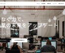 STUDIOサイトの修正・微調整を丁寧に対応します 表示崩れ・文章変更など「ちょっとした修正」をお任せ イメージ3