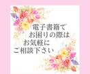 表紙作成します 3秒で印象に残る！電子書籍は表紙が大事！反応率が上がる！ イメージ5