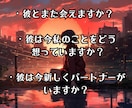 復縁、複雑な恋あなたに寄り添いタトロットで占います 復縁の未来への一歩★タロットカードで導きお伝えします！ イメージ2