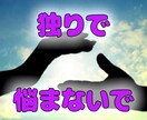 NG話題なし。５分OK♪誰にも言えない話聞きます どんな内容でも大丈夫♪ちょっと聞いて！？をお待ちしております イメージ3