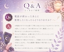 恋愛・仕事・人間関係を優しく鑑定します 心の声に耳を傾け、 あなたのペースで、丁寧に寄り添います。 イメージ7