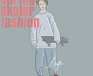 お洒落なイラストをお届けします アイコンや挿絵、SNS、広告様々な用途にお使いいただけます！ イメージ3
