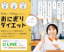 集客・売上につながるWEB画像を制作します シンプルで見やすいから伝わりやすい！修正は無制限で致します。 イメージ4
