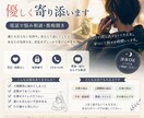 勇気を出してくれたあなたにとことん向き合います ここなら大丈夫ですよ、ココナラだけに。 イメージ1