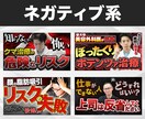 本職のサムネイル師が目を引くサムネイルを制作します 美容医療からエンタメ・ビジネスまで幅広く対応可能です！ イメージ7