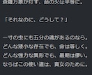 TRPGのシナリオを書きます エモい。達成感と読後感のあるシナリオが欲しい方へ。 イメージ4