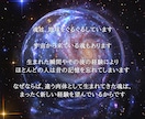 過去生ヒーリングし今世に活かすヒントをお伝えします 今世をより豊かに自分らしく生きれるため、過去生の魂を癒そう！ イメージ3