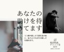 全国のパパっ子･ママっ子で寂しい思いを解消します 全く懐いてくれない孤独、私でよければその寂しさを埋めます。 イメージ1