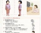 子供の姿勢をチェック！ケアをお伝えします 児童発達支援の現場で働く現役理学療法士が対応します！ イメージ4