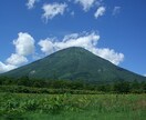 ～山診断～あなたは世界のどんな山？ イメージ1