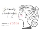 商用利用◎おしゃれな横顔描きます シンプルでガーリー！あなたのSNSをお洒落に可愛く！ イメージ1