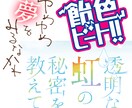 ロゴデザイン作成いたします 同人誌、CD・ゲームタイトル・サークル、ギルドロゴなど イメージ1