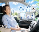 先着3名500円！！介護の悩みや不安をお聞きします 助けを求めたいのに…相談先が見つからないあなたへ寄り添います イメージ6
