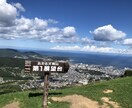 北海道旅行のスマートな観光ルート考えます レンタカーで巡る、あなた専用の北海道旅プラン。 イメージ5