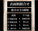 両面彫り木札　お名前お好きなことば入ります 裏返しが気にならない両面彫り　木札新しくしてみませんか イメージ3