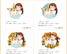 ポップで温かい雰囲気の人物イラスト！描きます 【期間限定価格】サムネ用、アイコン用、グッズ用などにぜひ✨ イメージ4