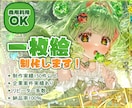 一枚絵・配信イラスト描きます 世界観までこだわった、あなただけの一枚を制作します✨ イメージ1