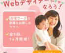 ナチュラル、ポップなバナー作成します 人と被らないデザイン、がモットーです。 イメージ2