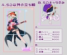 TRPG特化！立ち絵描きます 生き生きとした立ち絵をお好みの絵柄で描きます！ イメージ5