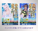 目立つ色のチラシをデザインします チラシ/ポスター/冊子/POP/タペストリー イメージ3