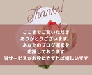 格安！始めたてブログにSEO記事を5本納品します SEOライターがジャンルを問わず1文字0.8円で記事を執筆 イメージ10
