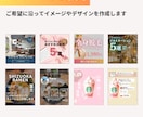 SNSマーケターがインスタ運用を代行します Instagramで集客/売上UP/収益化を実現！ イメージ2