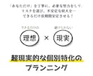 自力でやらなきゃ！な方へ…その停滞、解消支援します 開業／副業／法人化／安定化／NPO／社会起業／事業見直しなど イメージ12