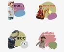 LINEスタンプ作成します 可愛いお子さんやペットのオリジナルスタンプをつくりませんか？ イメージ3