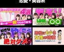 YouTube動画サムネイル制作します プロがあなたの動画をさらに魅力的にします イメージ4