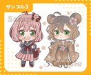 商用OK！かわいいミニキャライラスト描きます SNSアイコン ・動画・グッズ ・スタンプなどに！ イメージ7