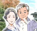 年代別・アニメの作画風似顔絵を描きます あなたもあの時のキャラクター風に！ イメージ7