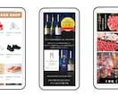 ヤフーショッピングTOPページリニューアル承ります テンプレート化してあるので増設編集が可能（不明点は動画で） イメージ7