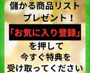 ヤフオク メルカリ 物販 1ヶ月コンサルします 国内で効率よく稼ぐ方法を教えます。 イメージ2