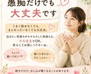 介護業界で働く方の愚痴をやさしく聞きます 現場経験者が同じ目線で聞きます。特には発散しましょう。 イメージ3